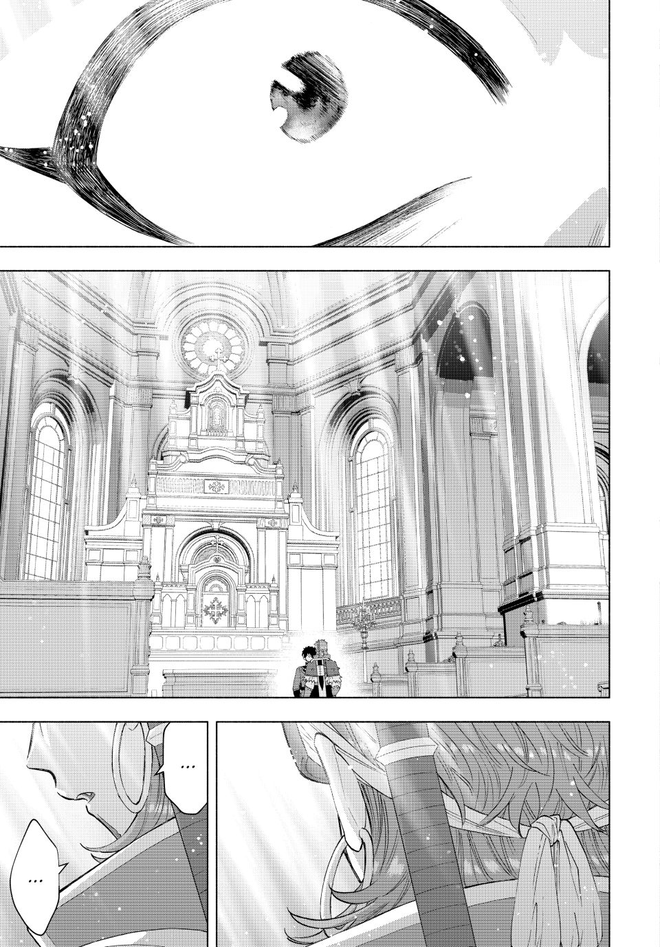 A RANK PARTY WO RIDATSU SHITA ORE WA, MOTO OSHIEGO TACHI TO MEIKYUU SHINBU WO MEZASU chapter 119 page 9