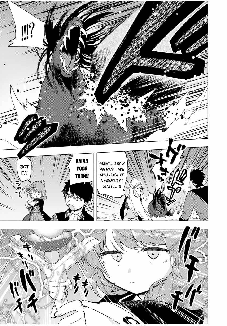 A RANK PARTY WO RIDATSU SHITA ORE WA, MOTO OSHIEGO TACHI TO MEIKYUU SHINBU WO MEZASU chapter 12 page 12