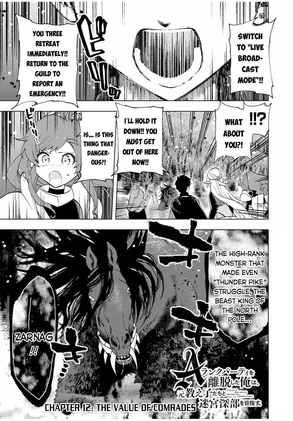 A RANK PARTY WO RIDATSU SHITA ORE WA, MOTO OSHIEGO TACHI TO MEIKYUU SHINBU WO MEZASU chapter 12 page 2