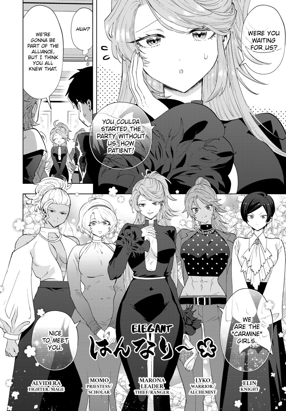 A RANK PARTY WO RIDATSU SHITA ORE WA, MOTO OSHIEGO TACHI TO MEIKYUU SHINBU WO MEZASU chapter 124 page 2