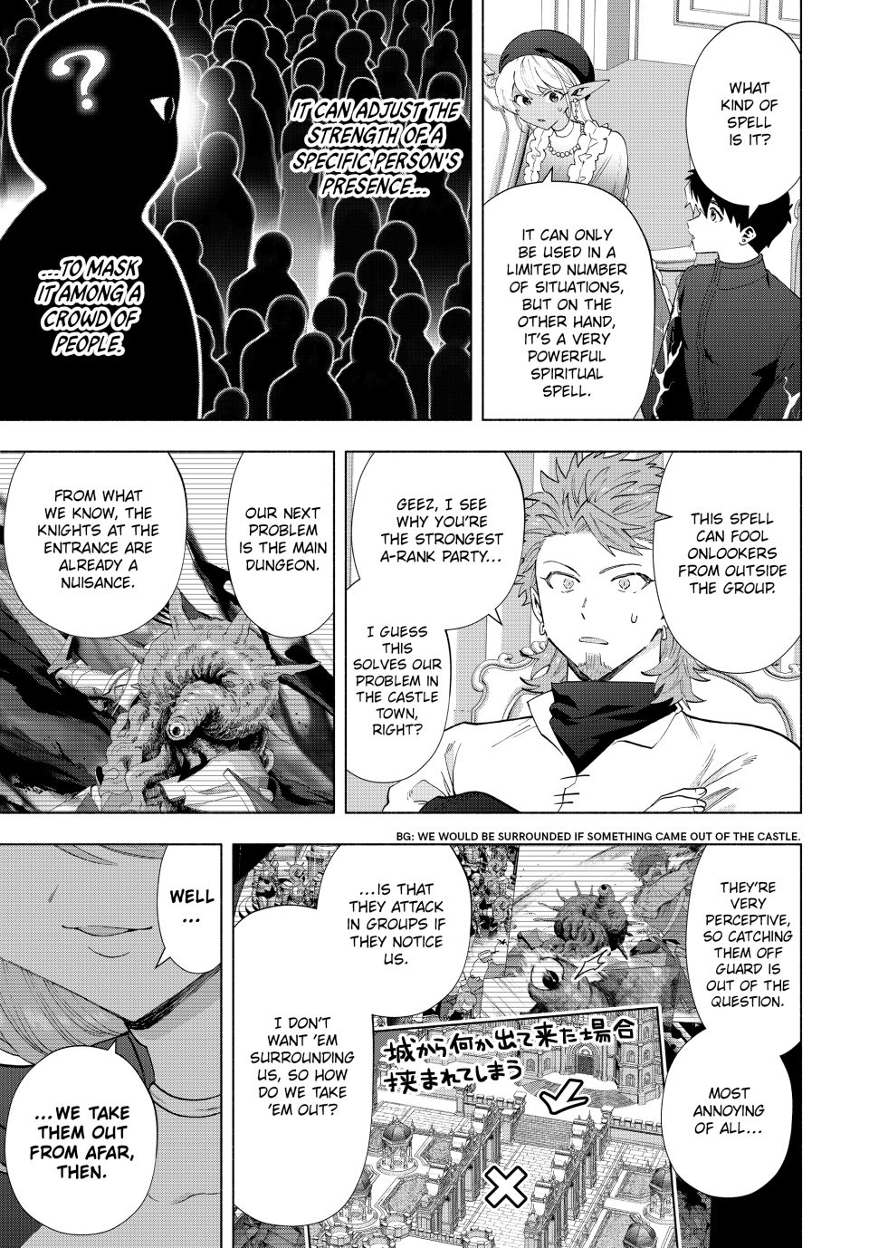 A RANK PARTY WO RIDATSU SHITA ORE WA, MOTO OSHIEGO TACHI TO MEIKYUU SHINBU WO MEZASU chapter 125 page 5