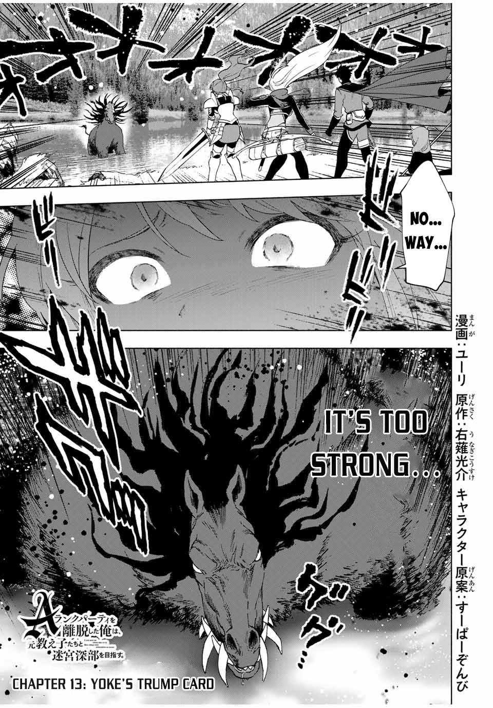 A RANK PARTY WO RIDATSU SHITA ORE WA, MOTO OSHIEGO TACHI TO MEIKYUU SHINBU WO MEZASU chapter 13 page 2