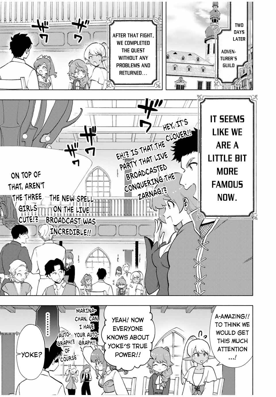 A RANK PARTY WO RIDATSU SHITA ORE WA, MOTO OSHIEGO TACHI TO MEIKYUU SHINBU WO MEZASU chapter 14 page 10