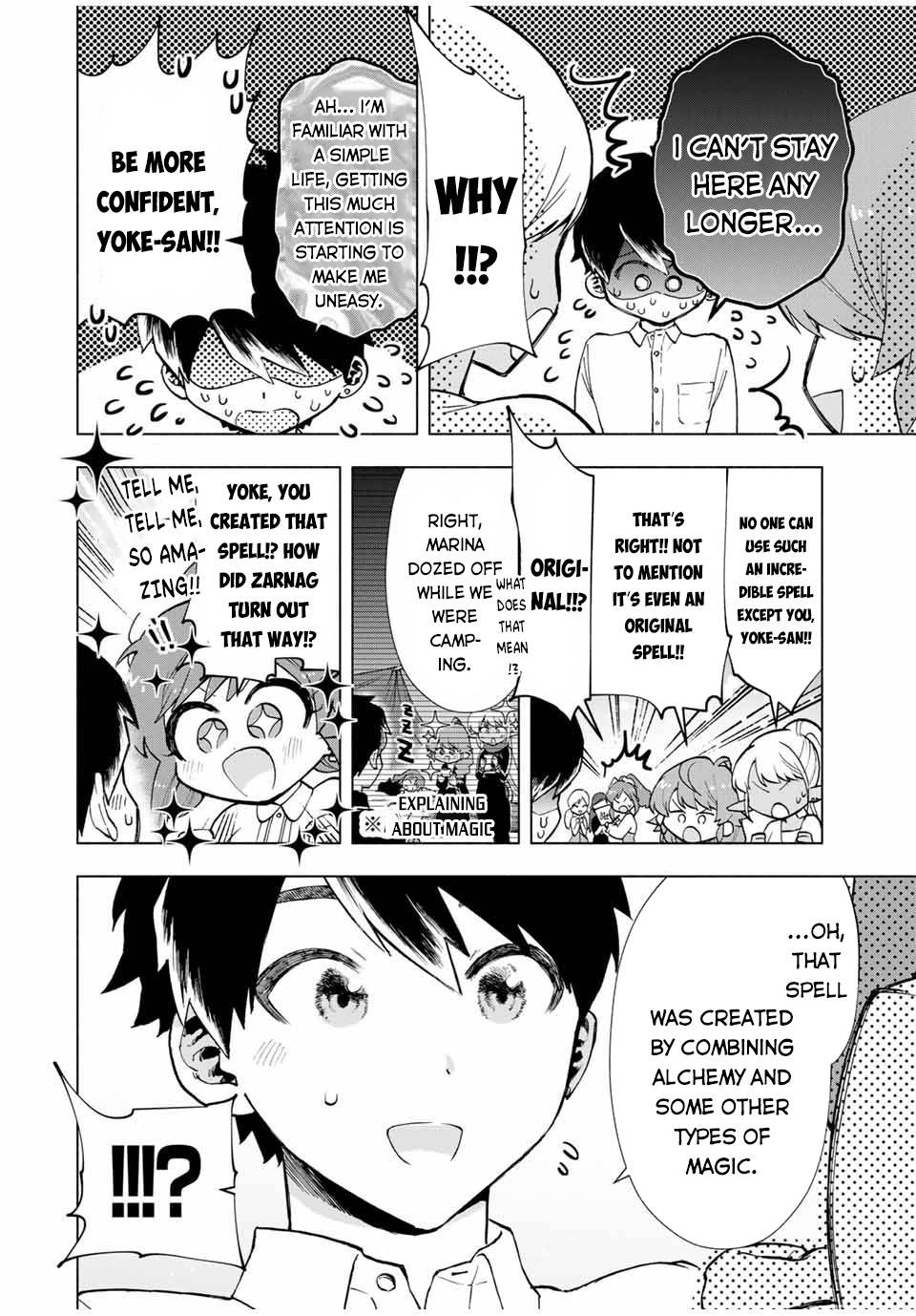 A RANK PARTY WO RIDATSU SHITA ORE WA, MOTO OSHIEGO TACHI TO MEIKYUU SHINBU WO MEZASU chapter 14 page 11