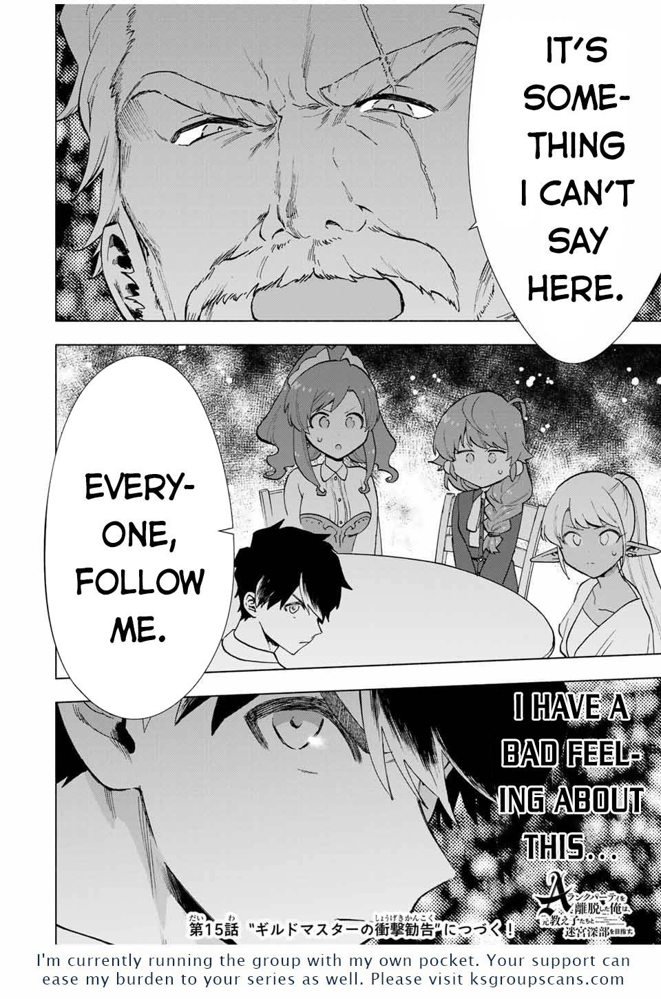 A RANK PARTY WO RIDATSU SHITA ORE WA, MOTO OSHIEGO TACHI TO MEIKYUU SHINBU WO MEZASU chapter 14 page 15