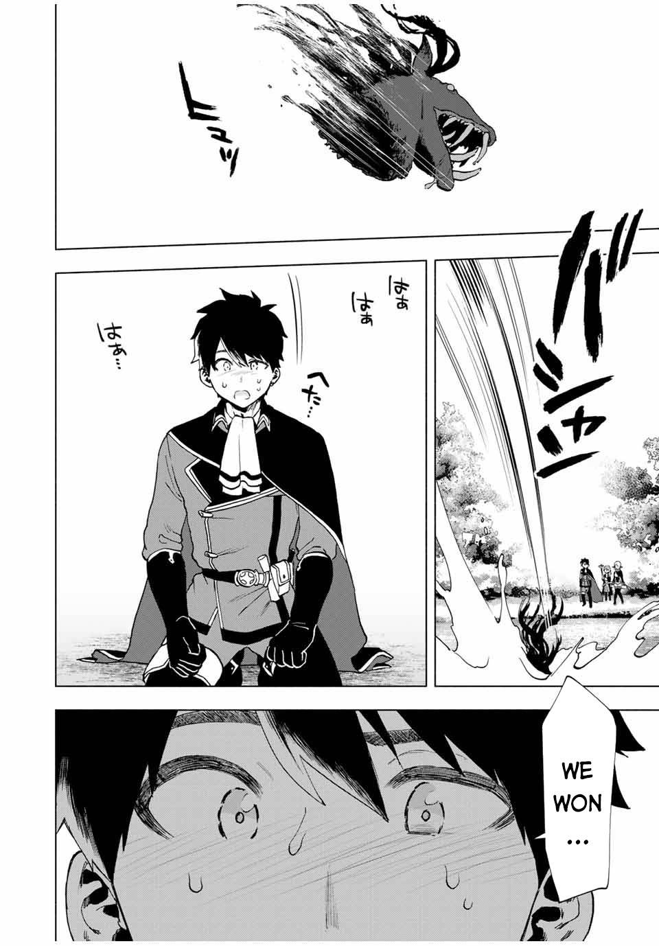 A RANK PARTY WO RIDATSU SHITA ORE WA, MOTO OSHIEGO TACHI TO MEIKYUU SHINBU WO MEZASU chapter 14 page 7