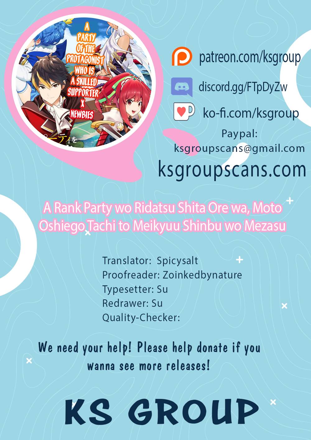 A RANK PARTY WO RIDATSU SHITA ORE WA, MOTO OSHIEGO TACHI TO MEIKYUU SHINBU WO MEZASU chapter 16 page 1