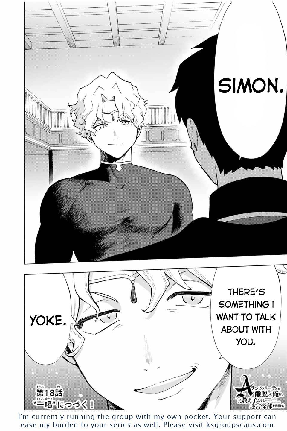 A RANK PARTY WO RIDATSU SHITA ORE WA, MOTO OSHIEGO TACHI TO MEIKYUU SHINBU WO MEZASU chapter 17 page 13