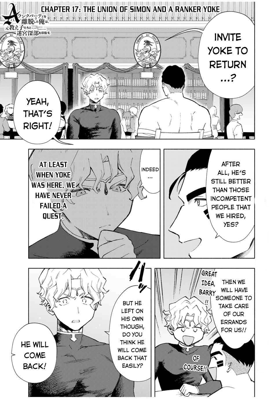 A RANK PARTY WO RIDATSU SHITA ORE WA, MOTO OSHIEGO TACHI TO MEIKYUU SHINBU WO MEZASU chapter 17 page 2