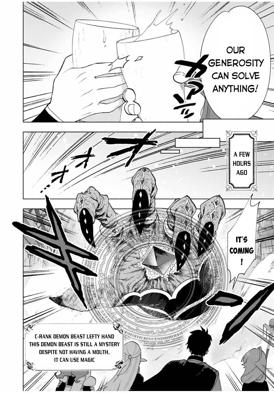 A RANK PARTY WO RIDATSU SHITA ORE WA, MOTO OSHIEGO TACHI TO MEIKYUU SHINBU WO MEZASU chapter 17 page 5