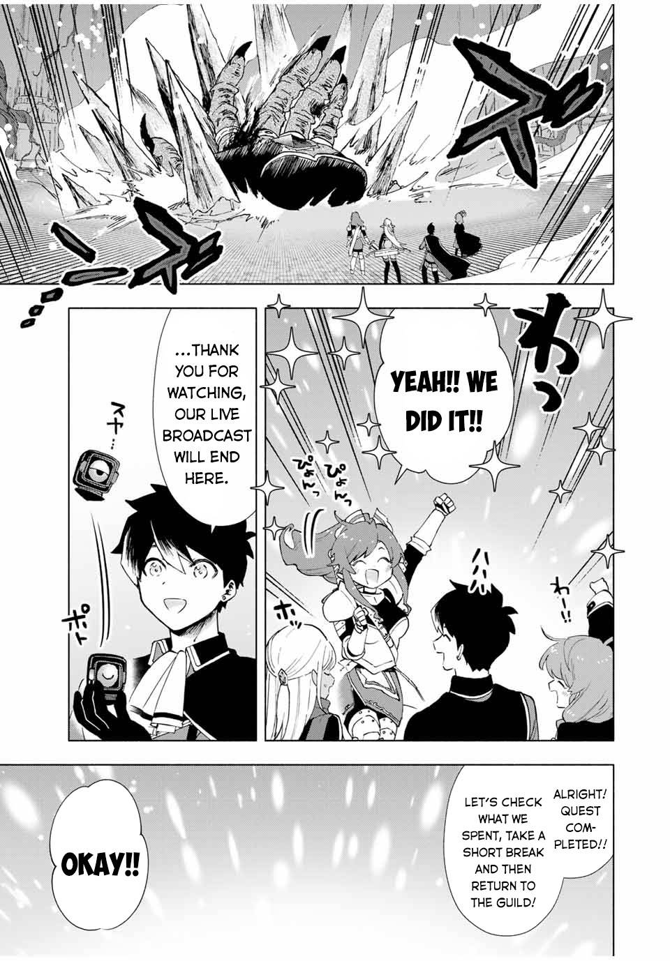 A RANK PARTY WO RIDATSU SHITA ORE WA, MOTO OSHIEGO TACHI TO MEIKYUU SHINBU WO MEZASU chapter 17 page 8
