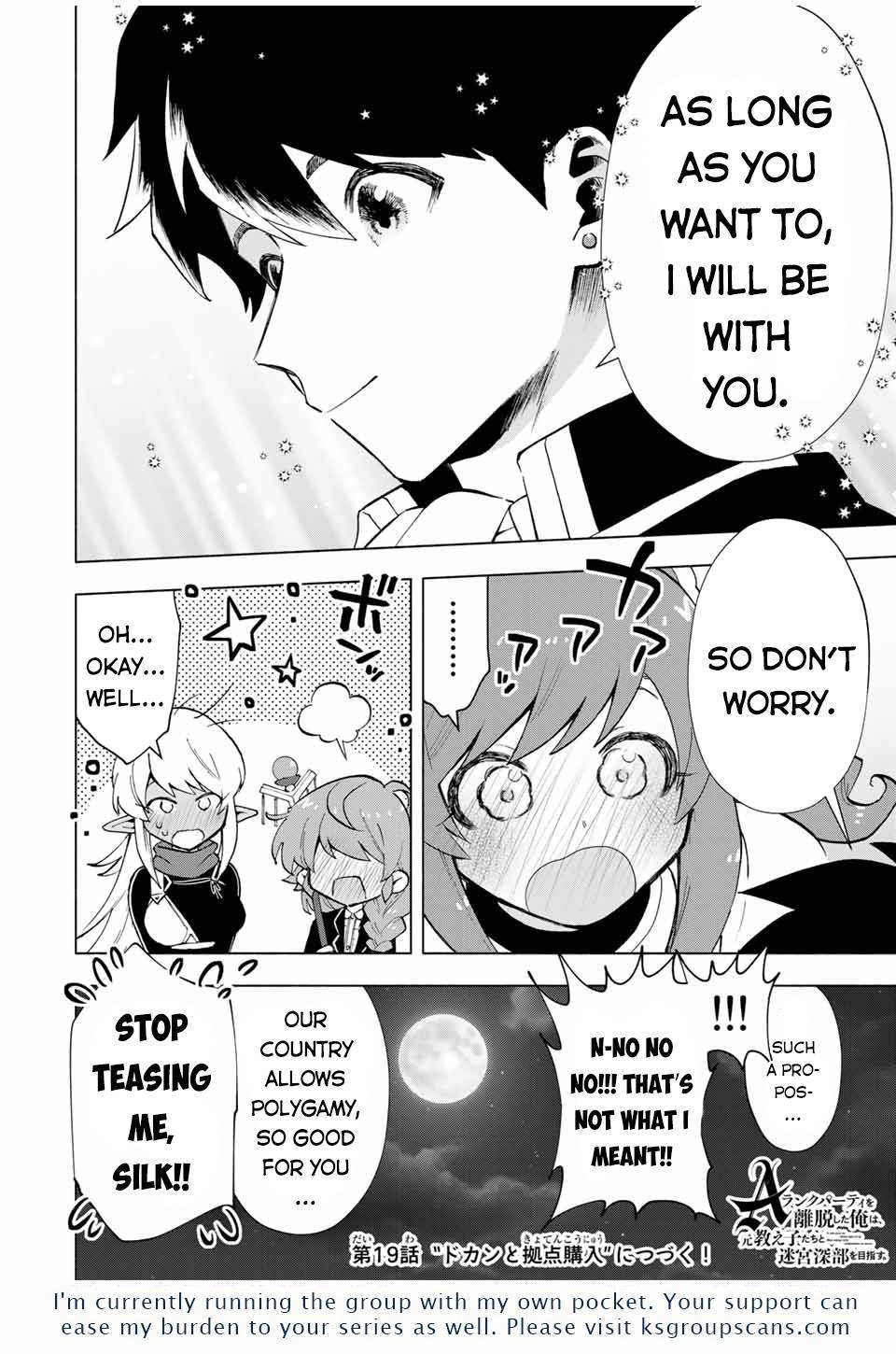 A RANK PARTY WO RIDATSU SHITA ORE WA, MOTO OSHIEGO TACHI TO MEIKYUU SHINBU WO MEZASU chapter 18 page 15