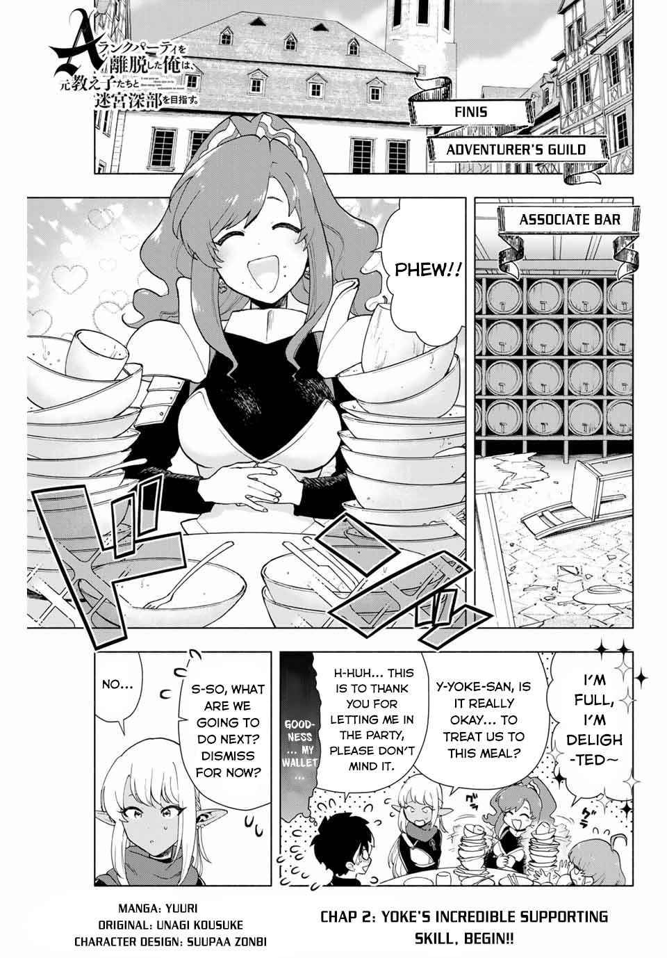 A RANK PARTY WO RIDATSU SHITA ORE WA, MOTO OSHIEGO TACHI TO MEIKYUU SHINBU WO MEZASU chapter 2 page 2