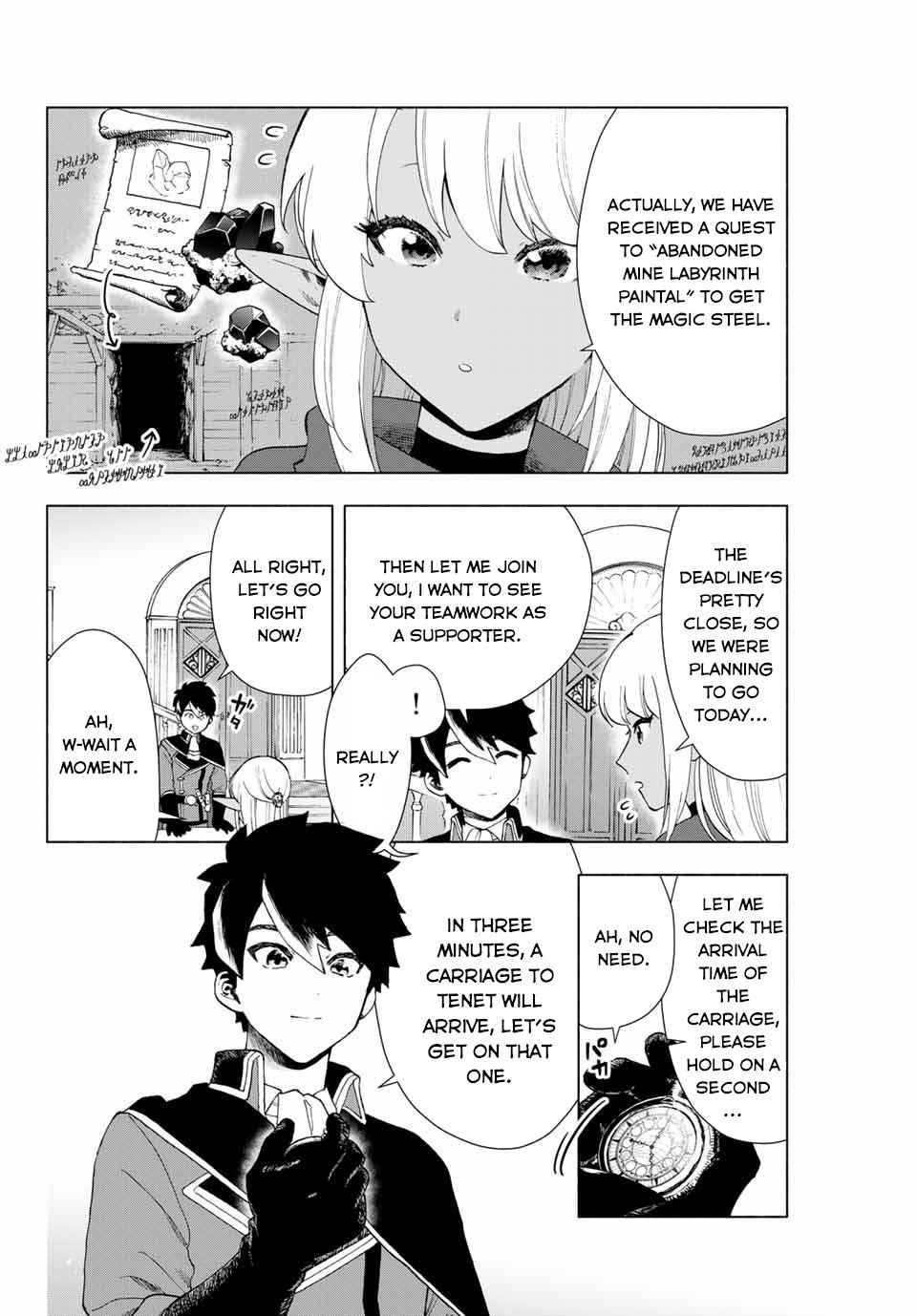 A RANK PARTY WO RIDATSU SHITA ORE WA, MOTO OSHIEGO TACHI TO MEIKYUU SHINBU WO MEZASU chapter 2 page 3