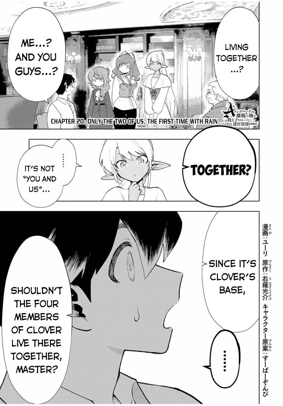 A RANK PARTY WO RIDATSU SHITA ORE WA, MOTO OSHIEGO TACHI TO MEIKYUU SHINBU WO MEZASU chapter 20 page 2