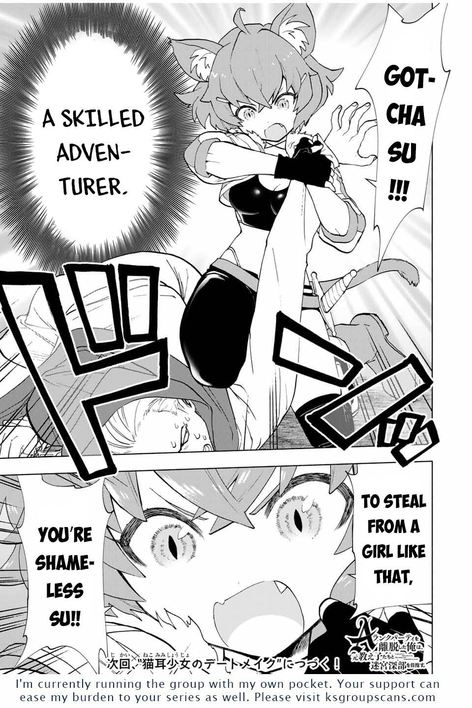 A RANK PARTY WO RIDATSU SHITA ORE WA, MOTO OSHIEGO TACHI TO MEIKYUU SHINBU WO MEZASU chapter 21 page 14