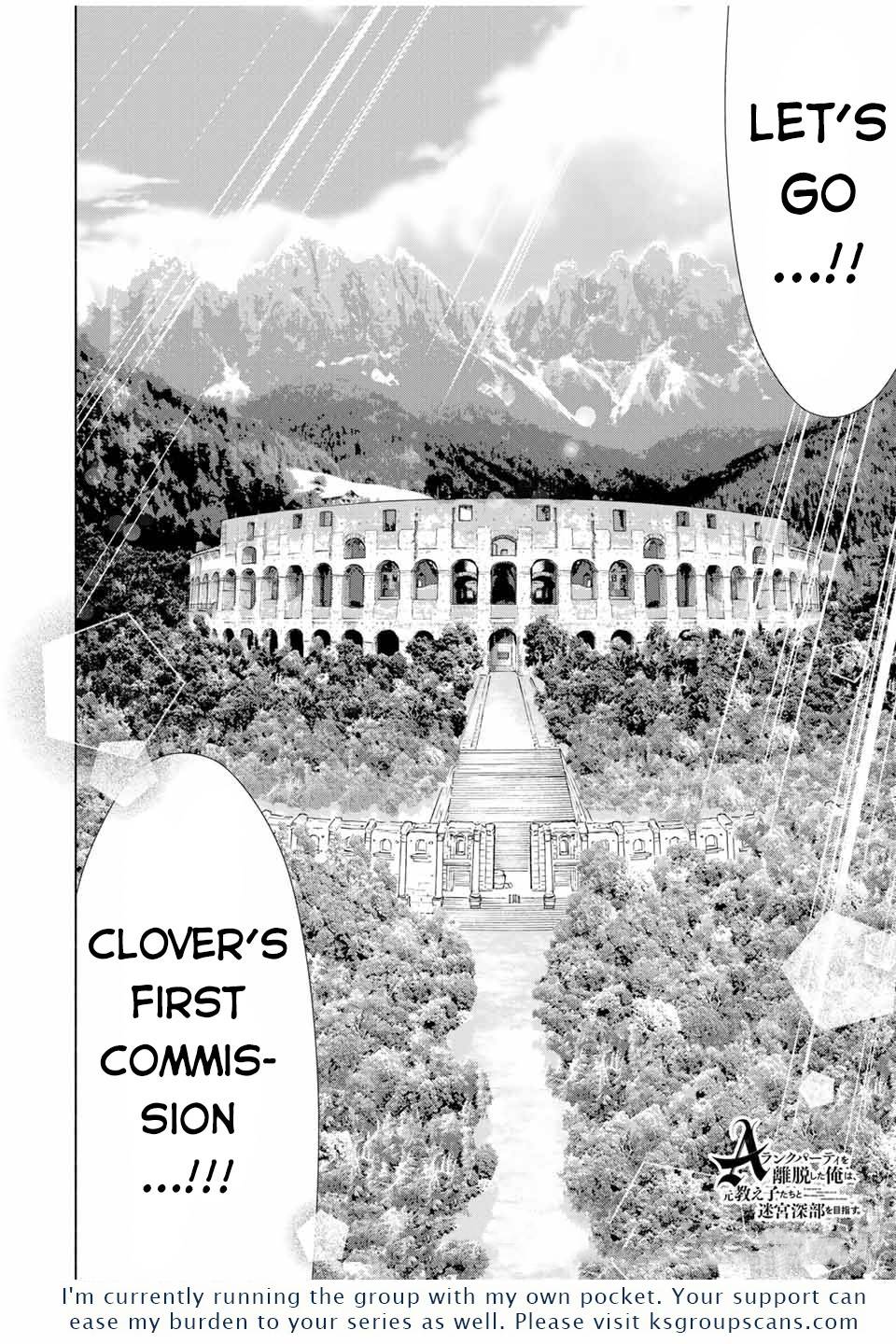 A RANK PARTY WO RIDATSU SHITA ORE WA, MOTO OSHIEGO TACHI TO MEIKYUU SHINBU WO MEZASU chapter 22 page 13