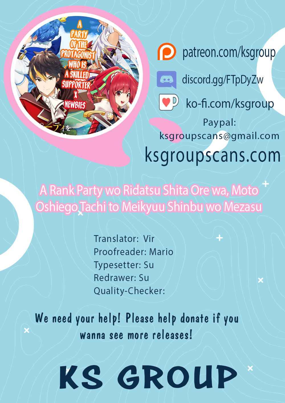 A RANK PARTY WO RIDATSU SHITA ORE WA, MOTO OSHIEGO TACHI TO MEIKYUU SHINBU WO MEZASU chapter 24 page 1