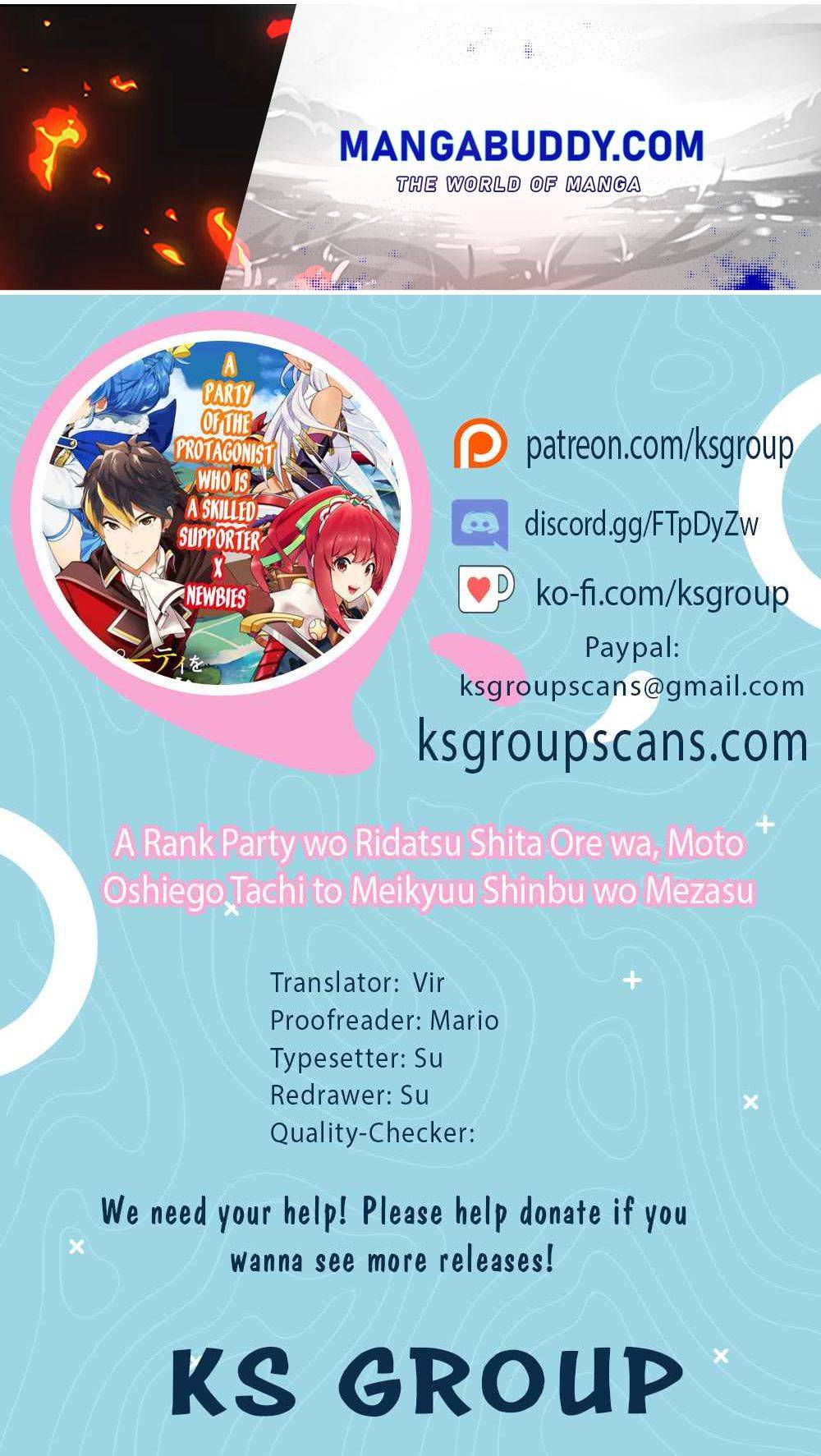 A RANK PARTY WO RIDATSU SHITA ORE WA, MOTO OSHIEGO TACHI TO MEIKYUU SHINBU WO MEZASU chapter 26 page 1