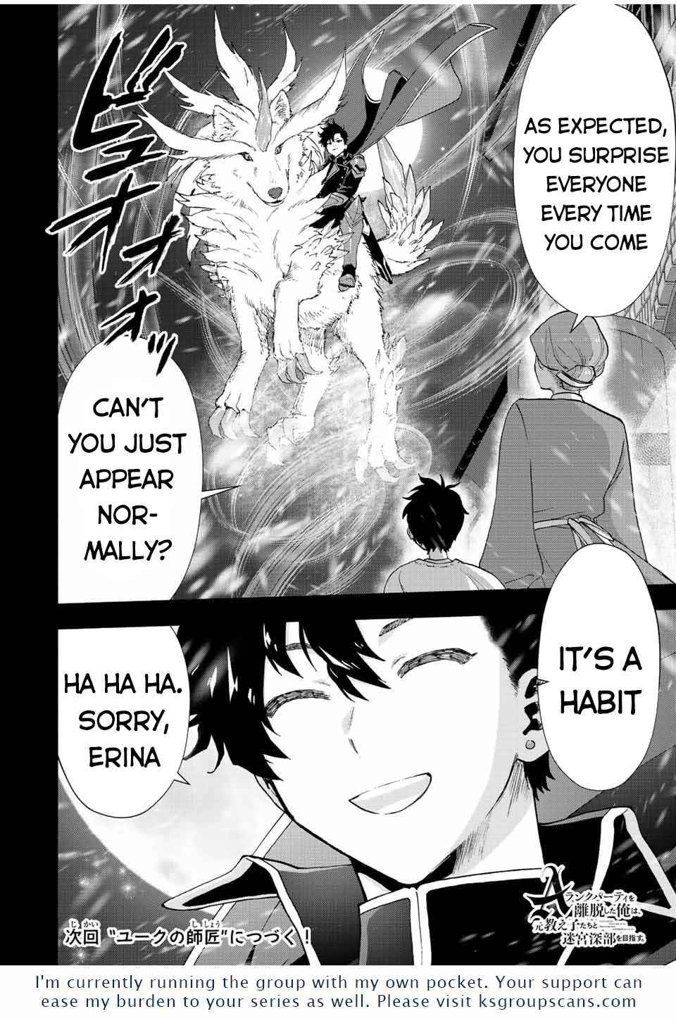 A RANK PARTY WO RIDATSU SHITA ORE WA, MOTO OSHIEGO TACHI TO MEIKYUU SHINBU WO MEZASU chapter 26 page 13