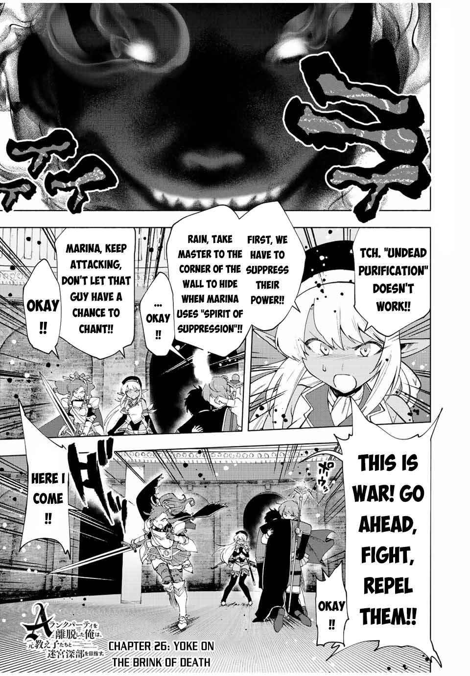 A RANK PARTY WO RIDATSU SHITA ORE WA, MOTO OSHIEGO TACHI TO MEIKYUU SHINBU WO MEZASU chapter 26 page 2