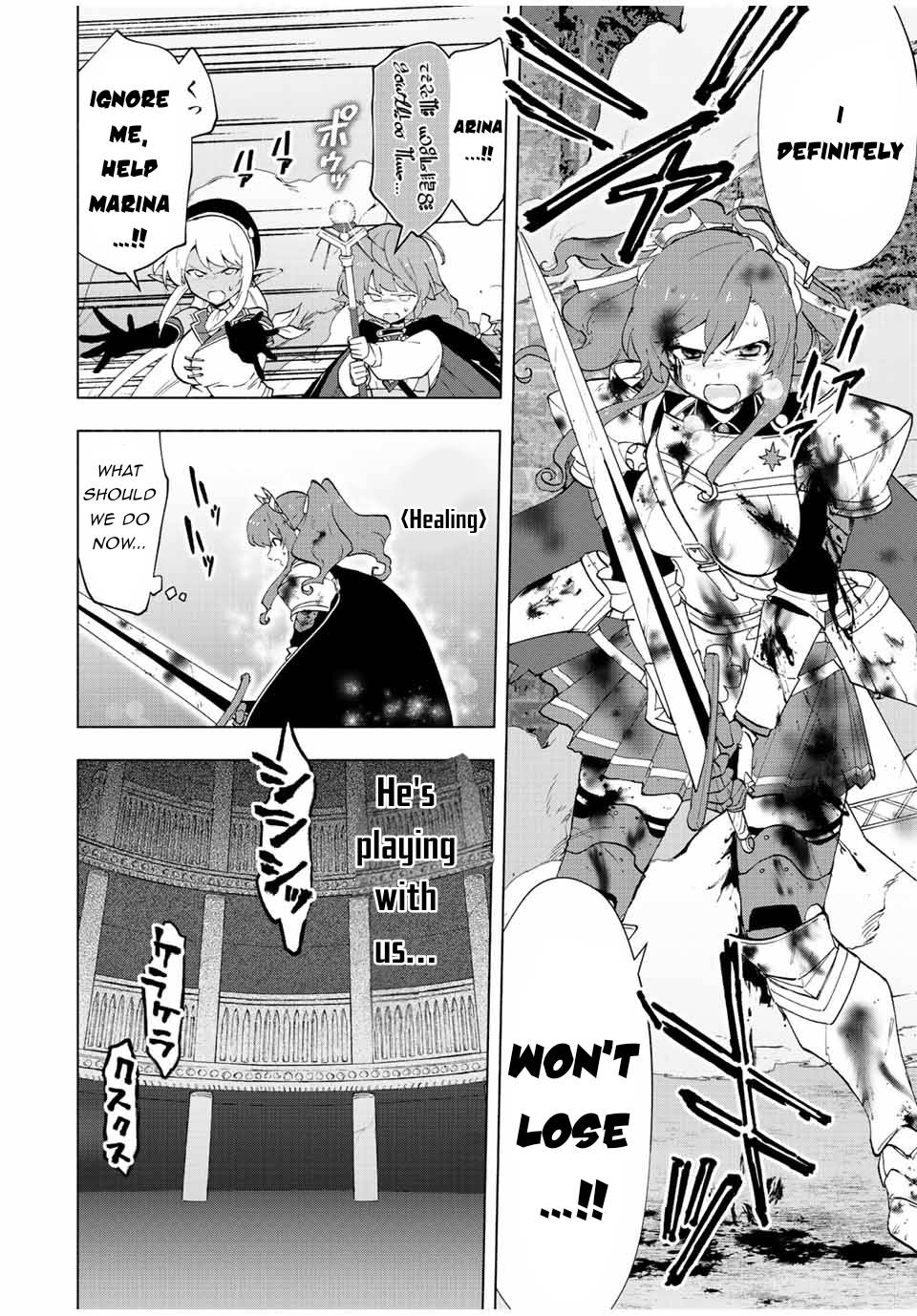 A RANK PARTY WO RIDATSU SHITA ORE WA, MOTO OSHIEGO TACHI TO MEIKYUU SHINBU WO MEZASU chapter 27 page 11