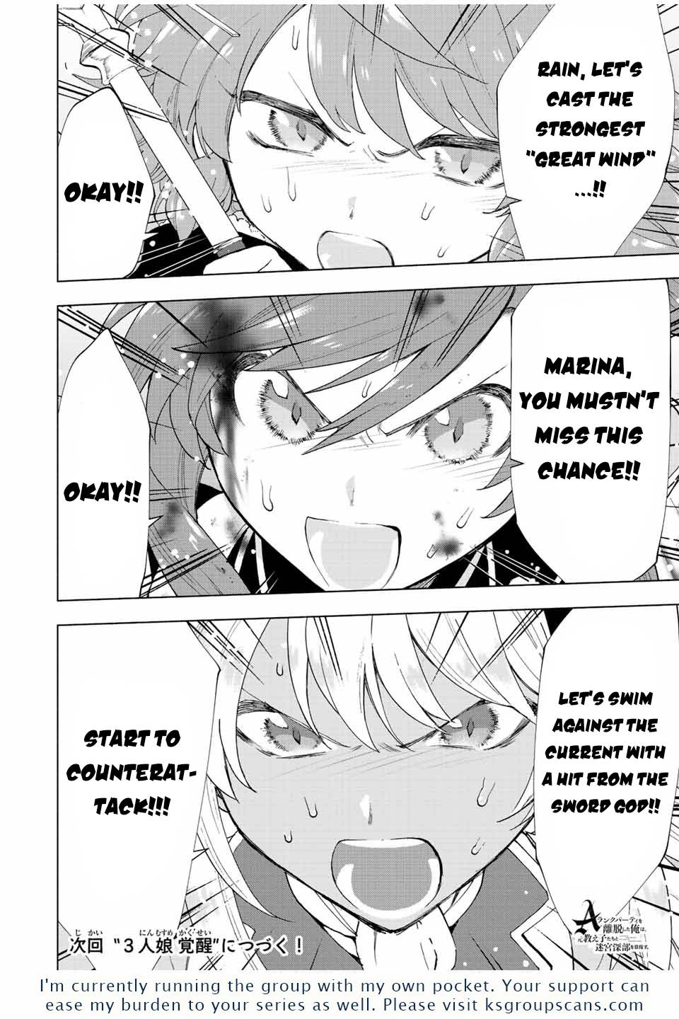 A RANK PARTY WO RIDATSU SHITA ORE WA, MOTO OSHIEGO TACHI TO MEIKYUU SHINBU WO MEZASU chapter 27 page 13