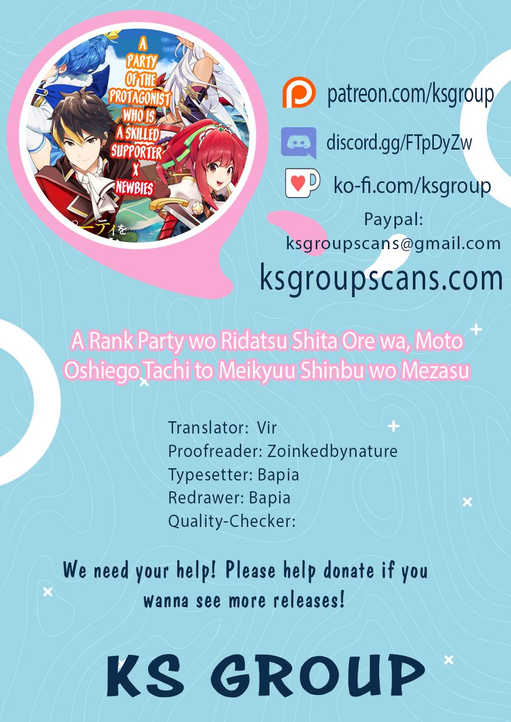 A RANK PARTY WO RIDATSU SHITA ORE WA, MOTO OSHIEGO TACHI TO MEIKYUU SHINBU WO MEZASU chapter 28 page 1