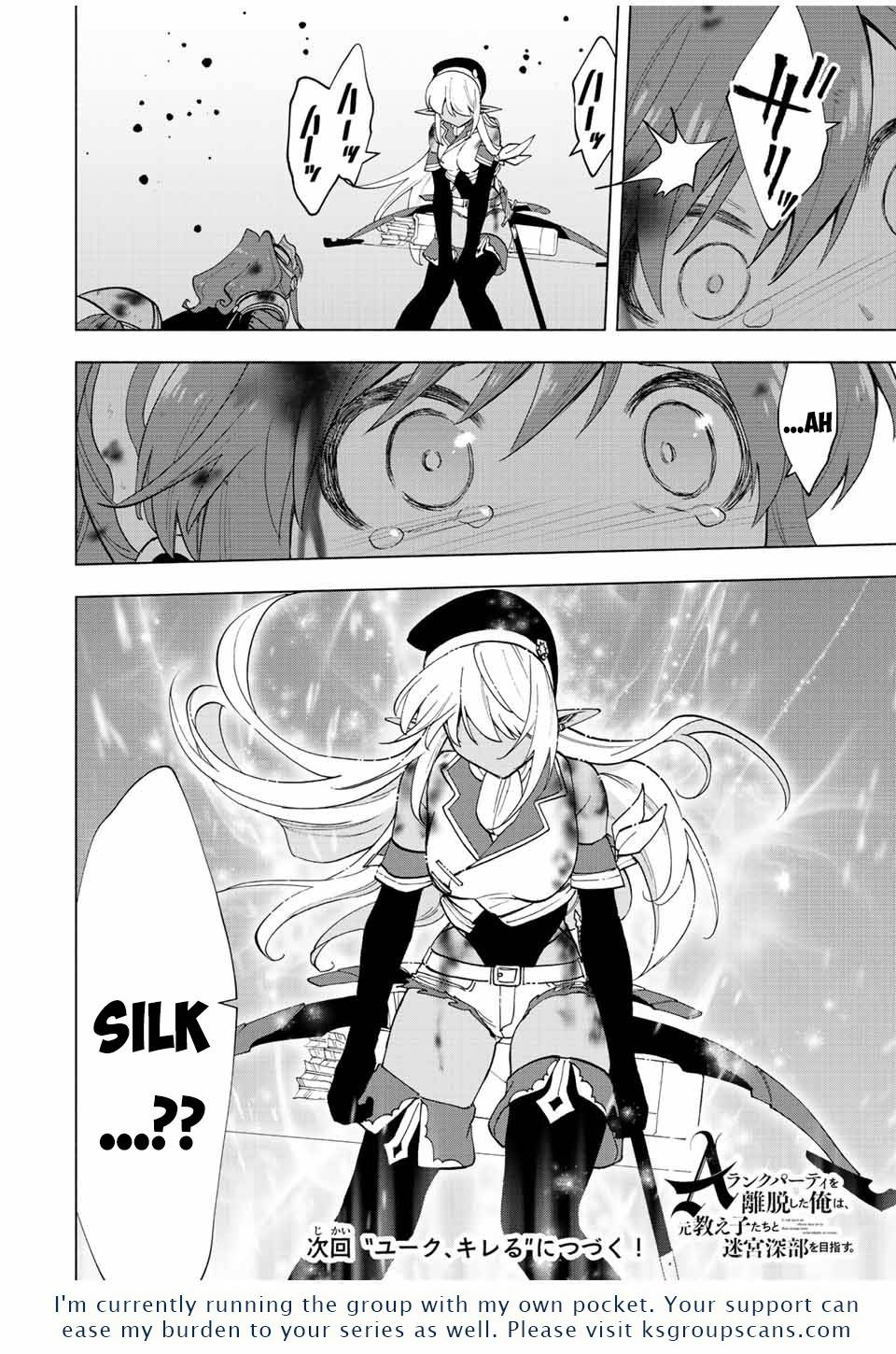 A RANK PARTY WO RIDATSU SHITA ORE WA, MOTO OSHIEGO TACHI TO MEIKYUU SHINBU WO MEZASU chapter 29 page 13