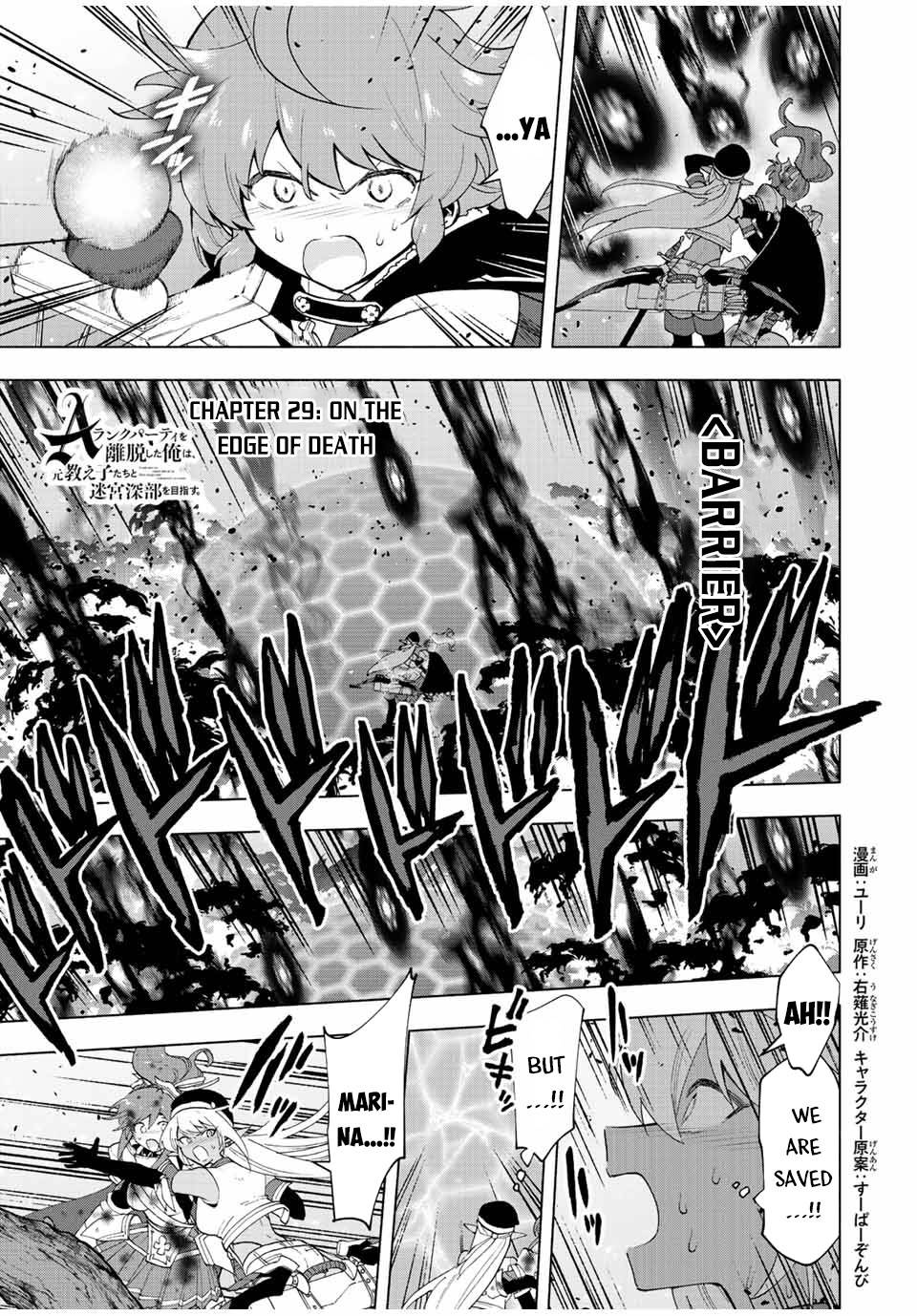 A RANK PARTY WO RIDATSU SHITA ORE WA, MOTO OSHIEGO TACHI TO MEIKYUU SHINBU WO MEZASU chapter 29 page 2