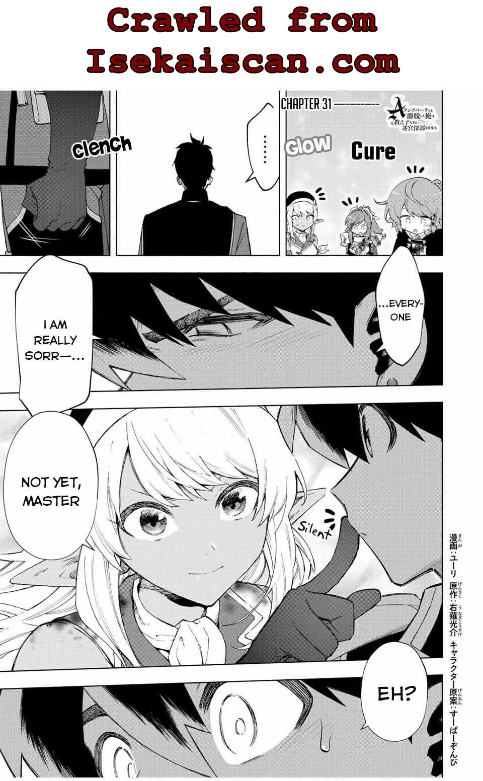 A RANK PARTY WO RIDATSU SHITA ORE WA, MOTO OSHIEGO TACHI TO MEIKYUU SHINBU WO MEZASU chapter 31 page 1