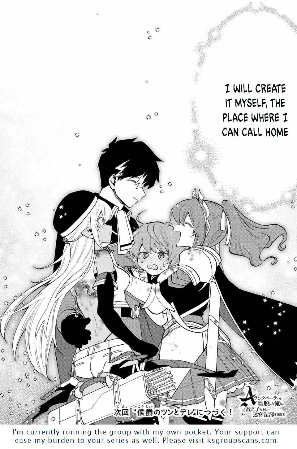 A RANK PARTY WO RIDATSU SHITA ORE WA, MOTO OSHIEGO TACHI TO MEIKYUU SHINBU WO MEZASU chapter 31 page 12