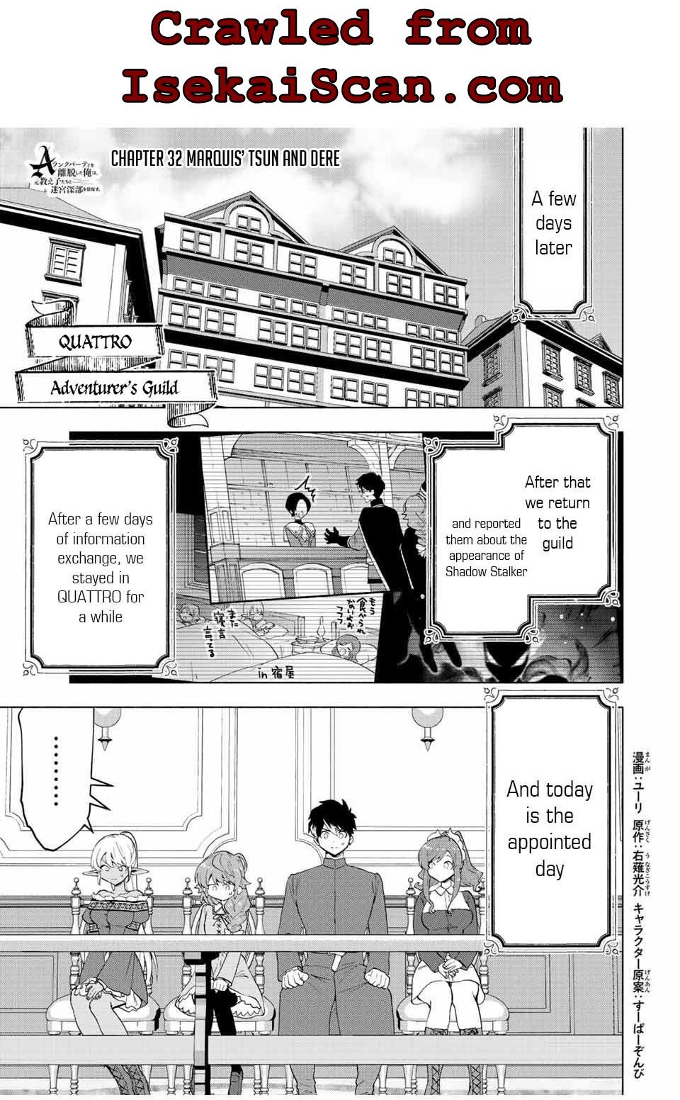 A RANK PARTY WO RIDATSU SHITA ORE WA, MOTO OSHIEGO TACHI TO MEIKYUU SHINBU WO MEZASU chapter 32 page 1