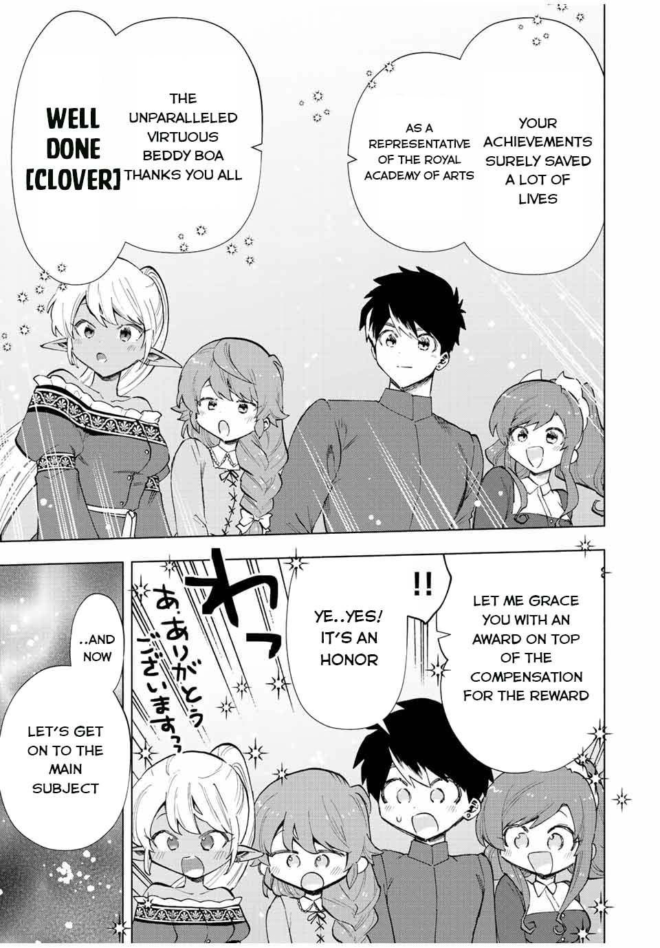 A RANK PARTY WO RIDATSU SHITA ORE WA, MOTO OSHIEGO TACHI TO MEIKYUU SHINBU WO MEZASU chapter 32 page 9