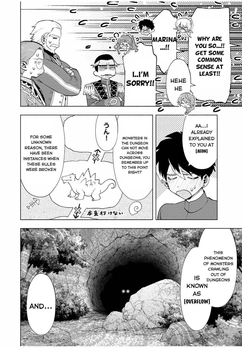 A RANK PARTY WO RIDATSU SHITA ORE WA, MOTO OSHIEGO TACHI TO MEIKYUU SHINBU WO MEZASU chapter 33 page 3