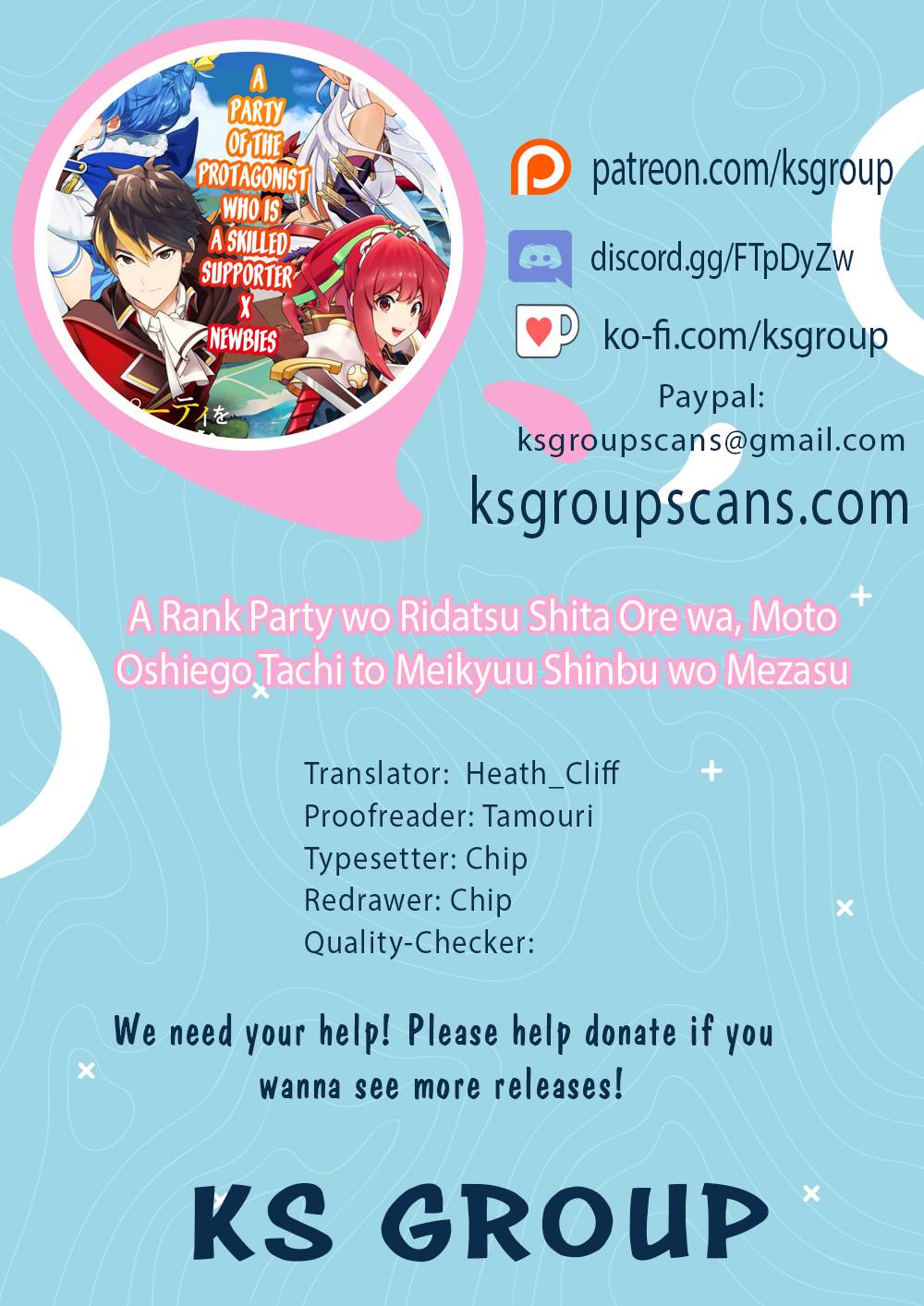 A RANK PARTY WO RIDATSU SHITA ORE WA, MOTO OSHIEGO TACHI TO MEIKYUU SHINBU WO MEZASU chapter 35 page 1