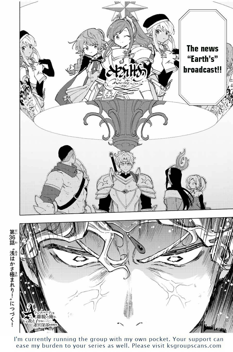 A RANK PARTY WO RIDATSU SHITA ORE WA, MOTO OSHIEGO TACHI TO MEIKYUU SHINBU WO MEZASU chapter 35 page 13