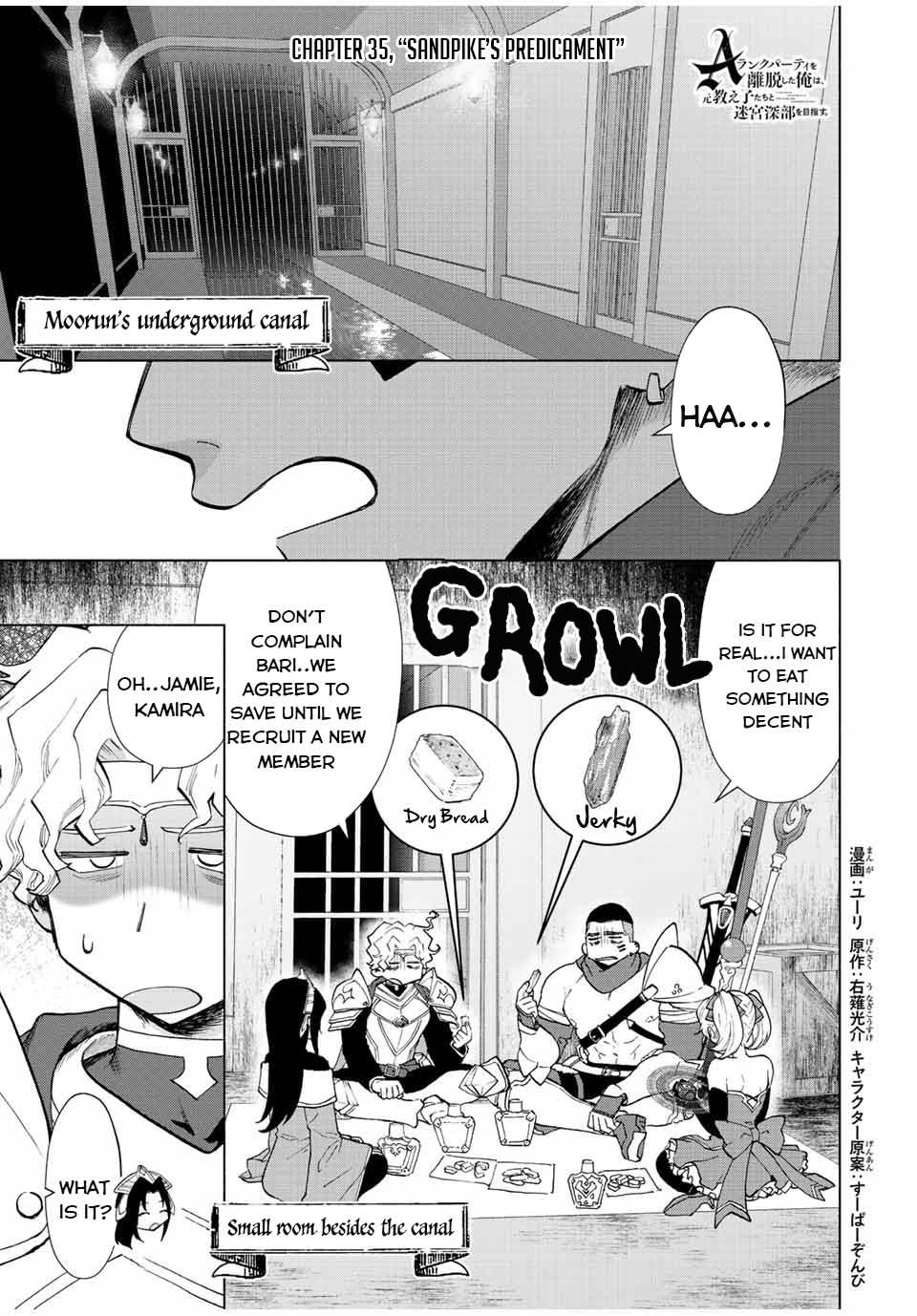 A RANK PARTY WO RIDATSU SHITA ORE WA, MOTO OSHIEGO TACHI TO MEIKYUU SHINBU WO MEZASU chapter 35 page 2