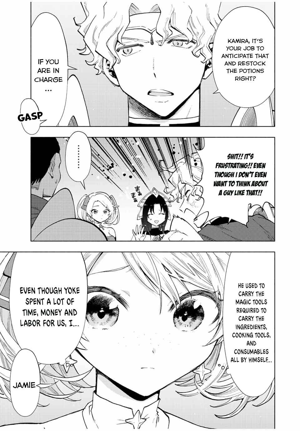 A RANK PARTY WO RIDATSU SHITA ORE WA, MOTO OSHIEGO TACHI TO MEIKYUU SHINBU WO MEZASU chapter 35 page 4