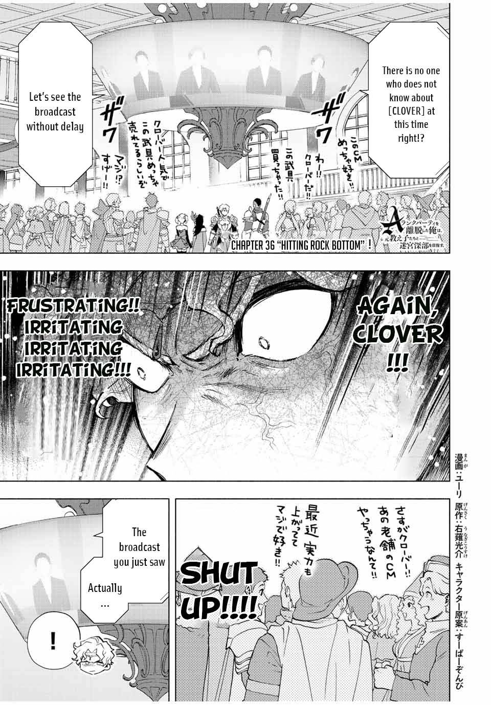 A RANK PARTY WO RIDATSU SHITA ORE WA, MOTO OSHIEGO TACHI TO MEIKYUU SHINBU WO MEZASU chapter 36 page 2