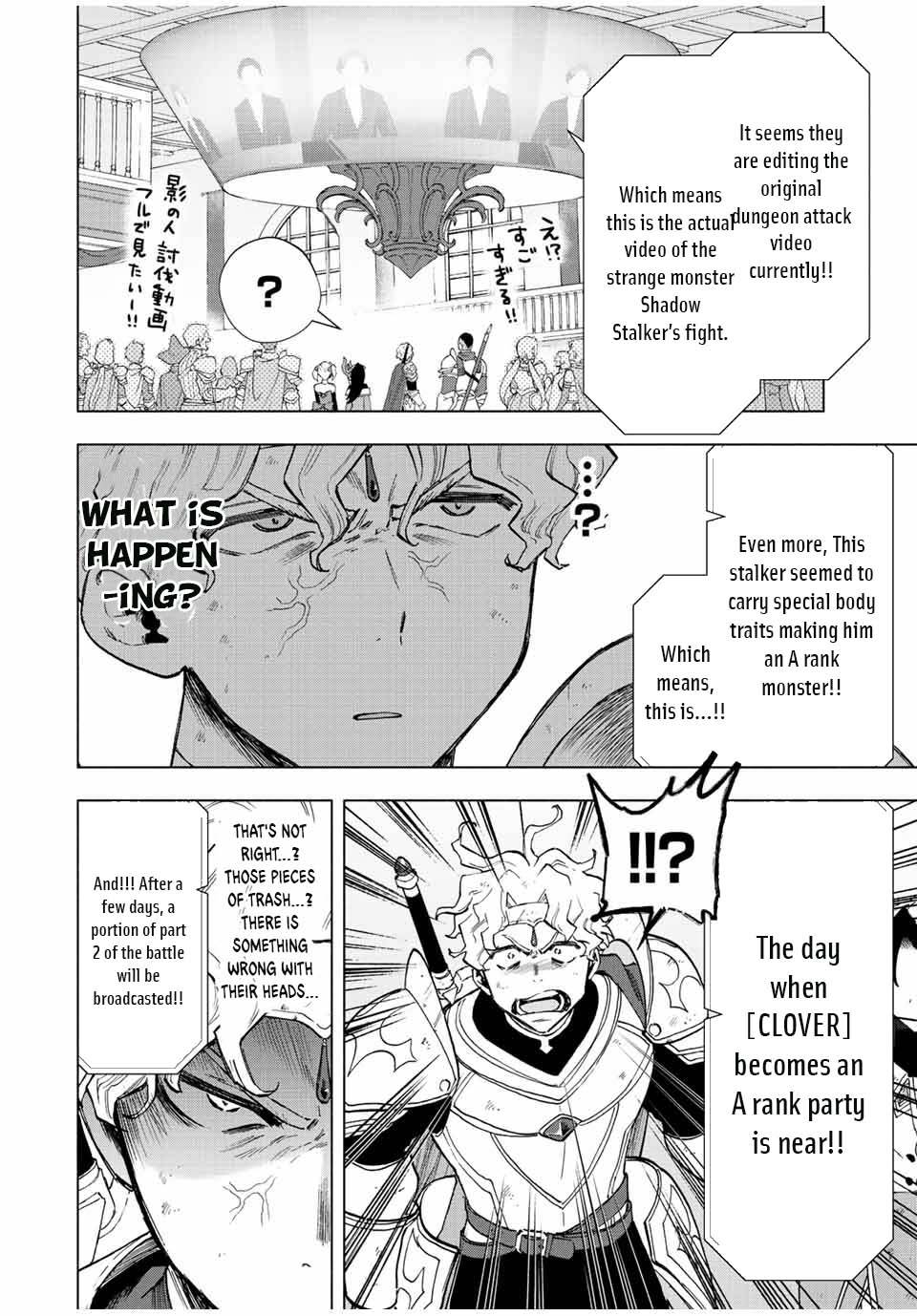 A RANK PARTY WO RIDATSU SHITA ORE WA, MOTO OSHIEGO TACHI TO MEIKYUU SHINBU WO MEZASU chapter 36 page 3