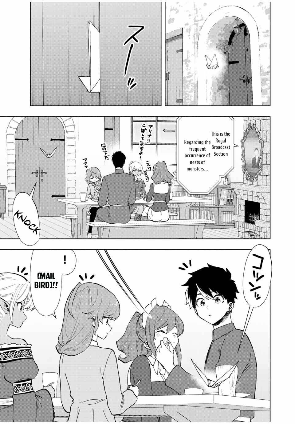 A RANK PARTY WO RIDATSU SHITA ORE WA, MOTO OSHIEGO TACHI TO MEIKYUU SHINBU WO MEZASU chapter 36 page 6