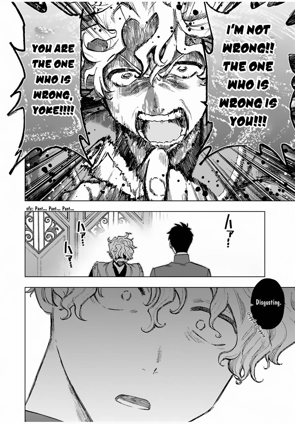 A RANK PARTY WO RIDATSU SHITA ORE WA, MOTO OSHIEGO TACHI TO MEIKYUU SHINBU WO MEZASU chapter 37 page 13