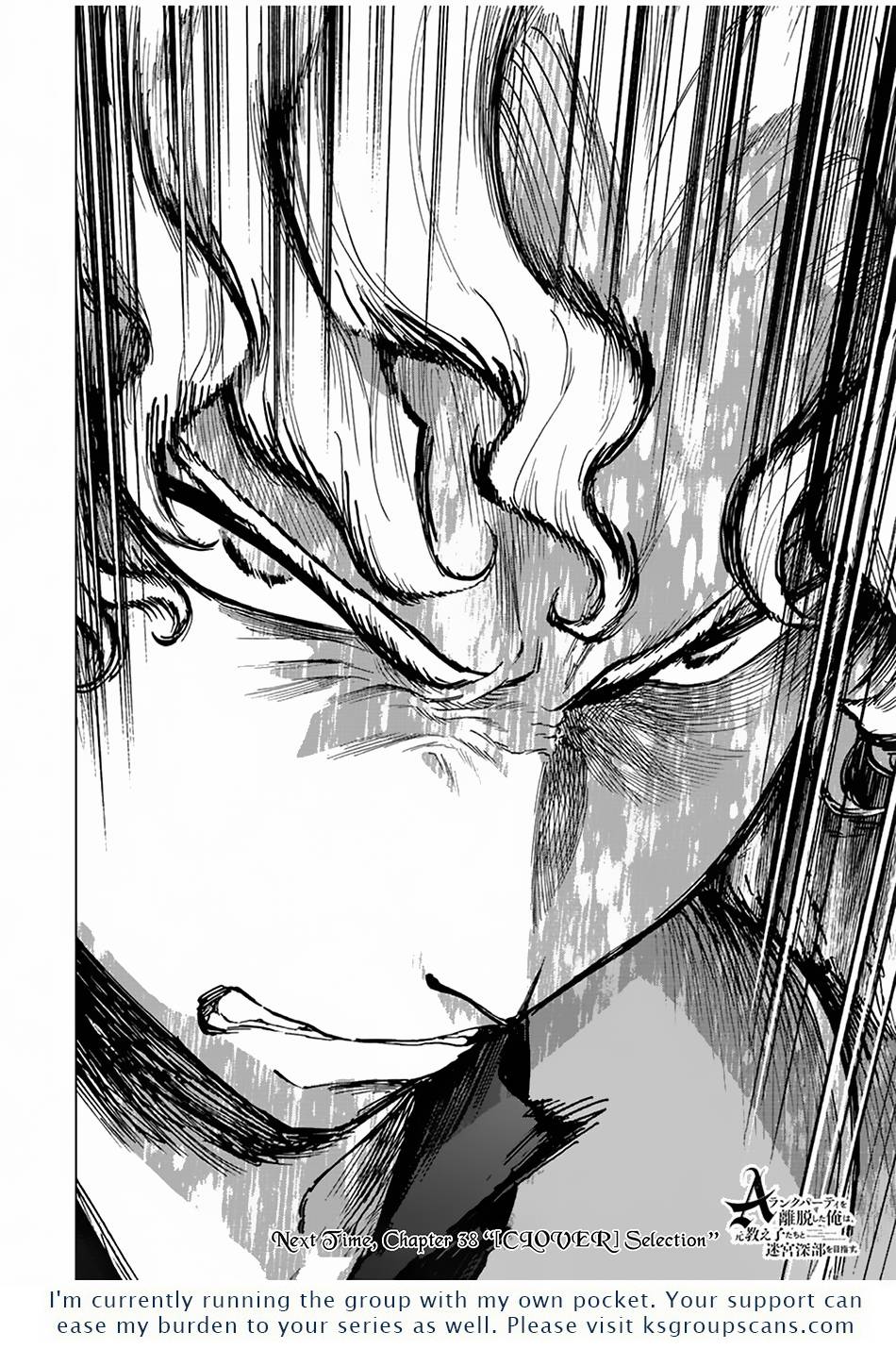 A RANK PARTY WO RIDATSU SHITA ORE WA, MOTO OSHIEGO TACHI TO MEIKYUU SHINBU WO MEZASU chapter 37 page 15