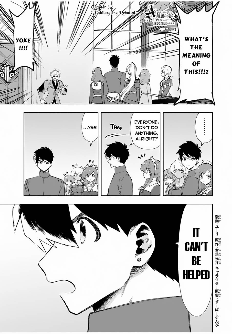 A RANK PARTY WO RIDATSU SHITA ORE WA, MOTO OSHIEGO TACHI TO MEIKYUU SHINBU WO MEZASU chapter 37 page 2