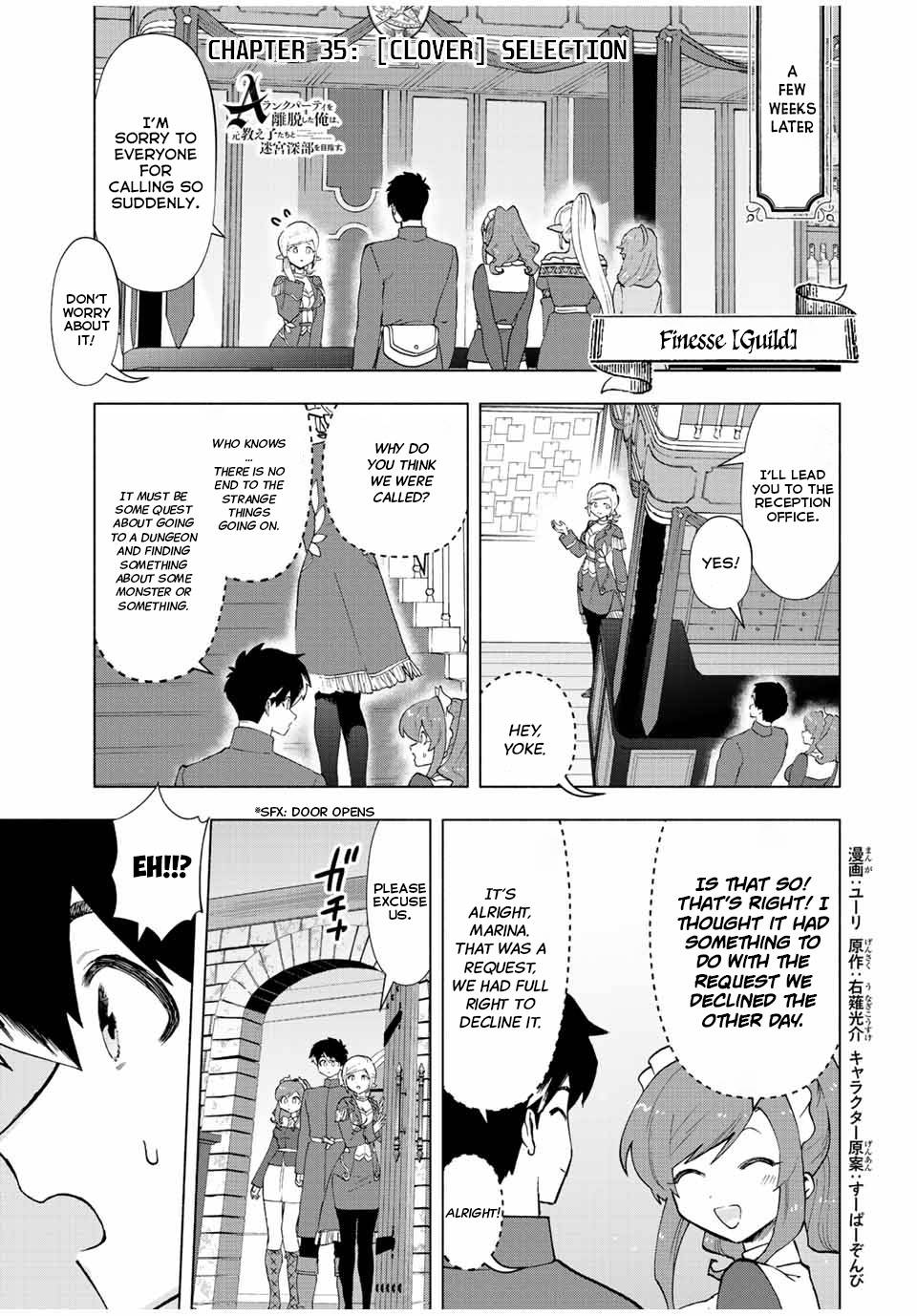 A RANK PARTY WO RIDATSU SHITA ORE WA, MOTO OSHIEGO TACHI TO MEIKYUU SHINBU WO MEZASU chapter 38 page 2