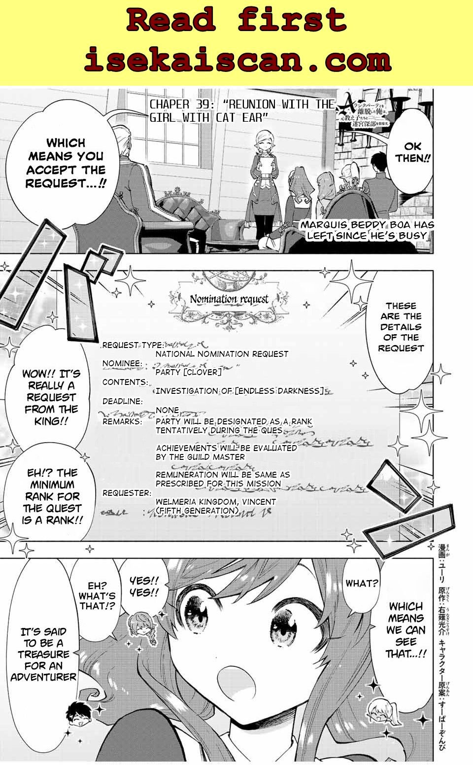 A RANK PARTY WO RIDATSU SHITA ORE WA, MOTO OSHIEGO TACHI TO MEIKYUU SHINBU WO MEZASU chapter 39 page 1