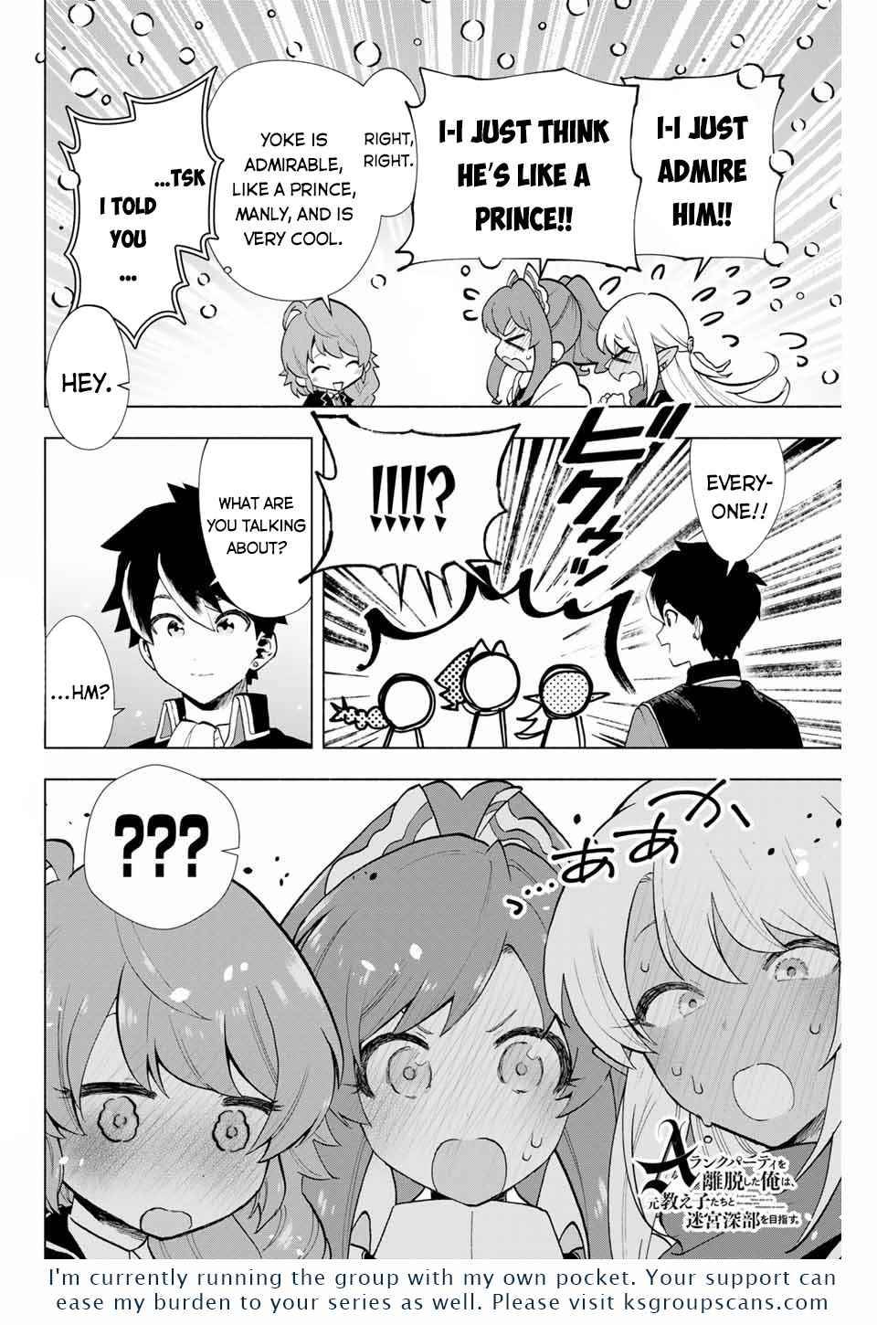 A RANK PARTY WO RIDATSU SHITA ORE WA, MOTO OSHIEGO TACHI TO MEIKYUU SHINBU WO MEZASU chapter 4 page 15