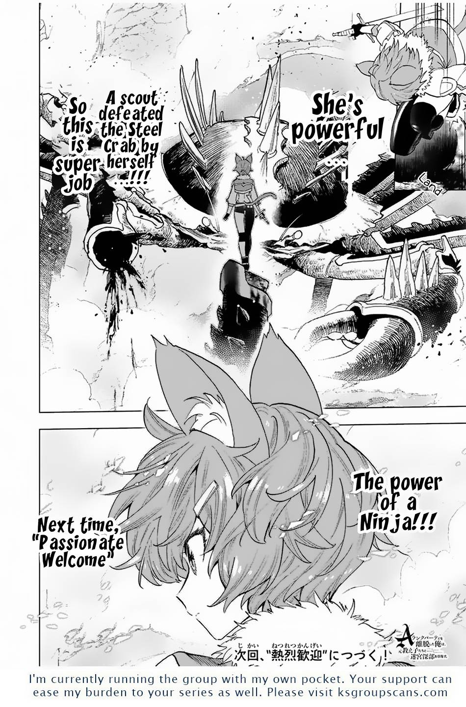 A RANK PARTY WO RIDATSU SHITA ORE WA, MOTO OSHIEGO TACHI TO MEIKYUU SHINBU WO MEZASU chapter 40 page 15