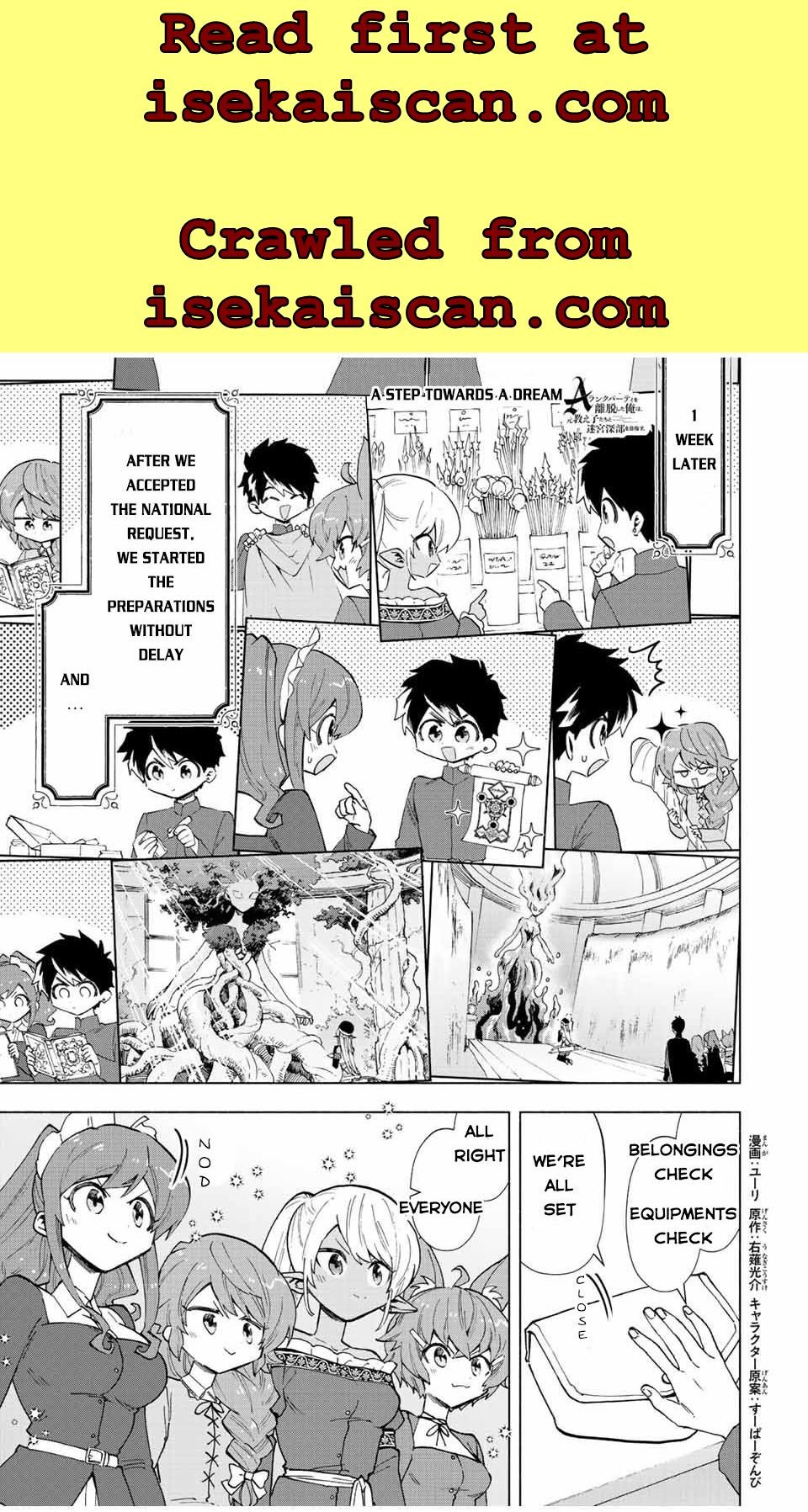 A RANK PARTY WO RIDATSU SHITA ORE WA, MOTO OSHIEGO TACHI TO MEIKYUU SHINBU WO MEZASU chapter 43 page 1